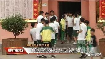 廊坊霸州老师吃瓜,一场校园风波的反思