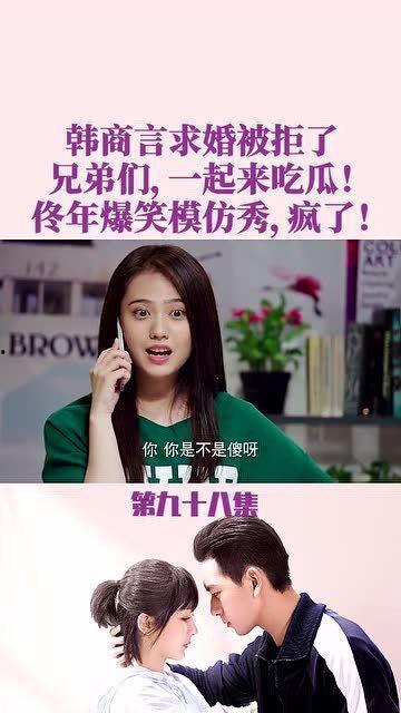 兄弟吃瓜的心情,笑谈人间百态