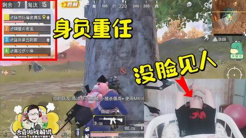 吃瓜吃鸡主播,吃瓜吃鸡主播的崛起之路