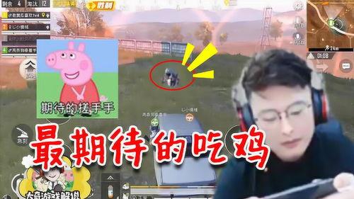 吃瓜吃鸡主播,吃瓜吃鸡主播的崛起之路