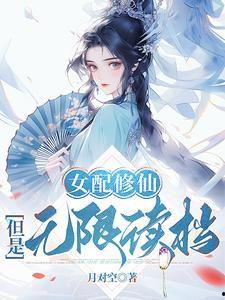 绵绵吃瓜小说,穿越时空的甜蜜瓜事