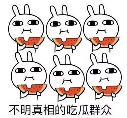 吃瓜人英文,Unveiling the Buzz: A Gossipy Overview of the 'Eating Watermelon' Phenomenon