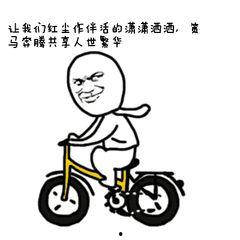 吃瓜群众修自行车,意外收获的技能成长之旅