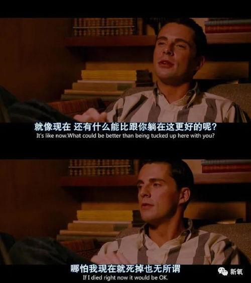 顶流吃瓜结局,一场跨越身份的浪漫传奇