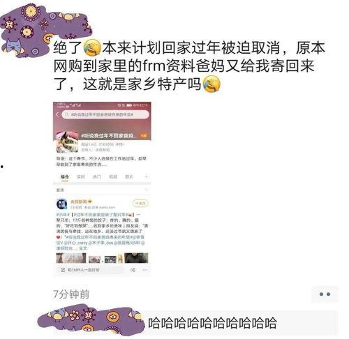 王子明吃瓜,揭秘娱乐圈背后的那些事儿
