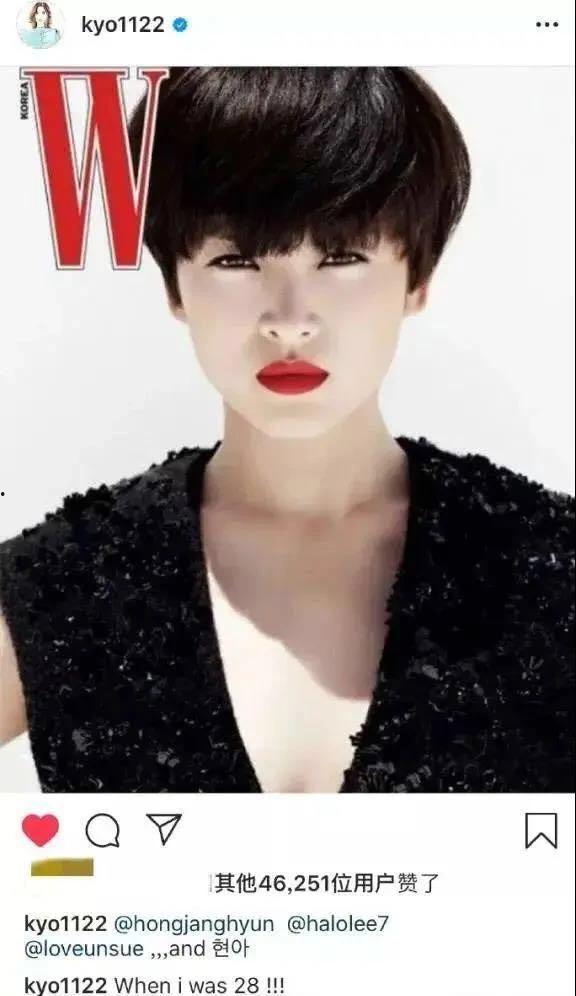 宋惠乔吃瓜眼神