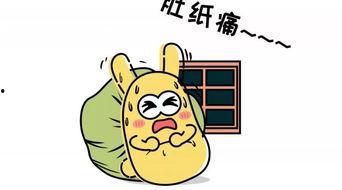 吃瓜群众骗局揭晓