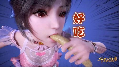 小舞吃瓜表情包