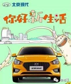 吃瓜群众的车,揭秘汽车界的“明星”风采