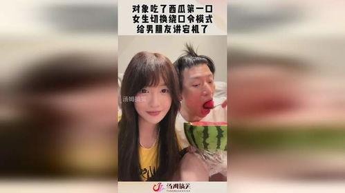 女人说吃瓜,揭秘娱乐圈背后的秘密与八卦