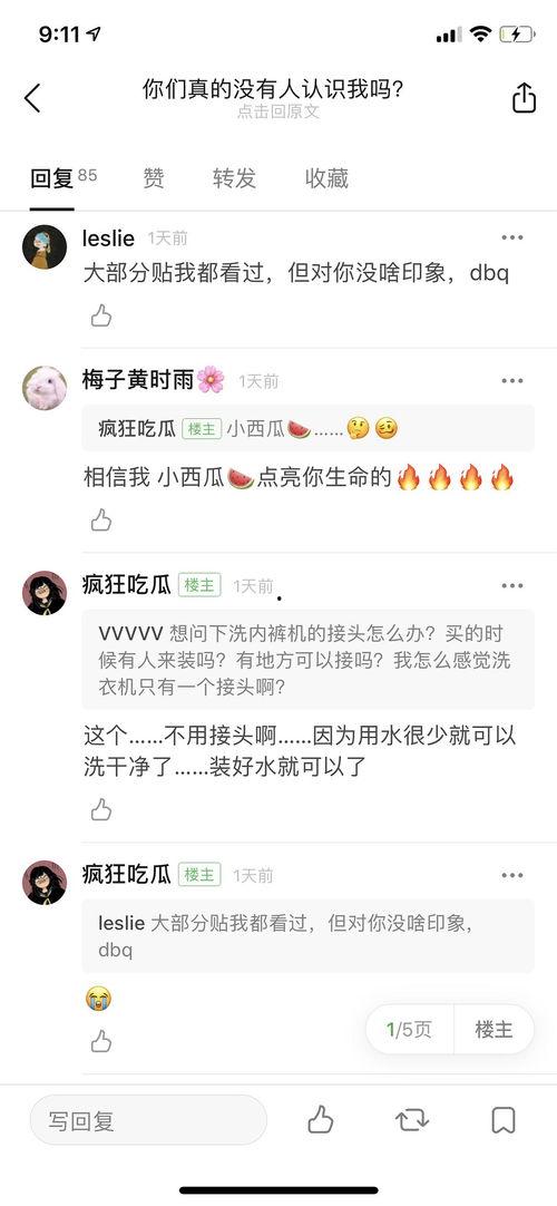 娱乐吃瓜账号名字,跟随吃瓜账号，探寻明星幕后故事