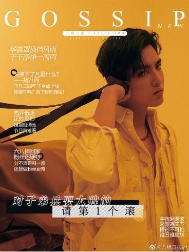 豆瓣吃瓜少女,揭秘网络舆论背后的真实故事