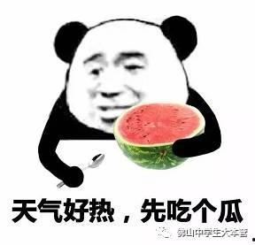 王世琴吃瓜,揭秘娱乐圈幕后故事