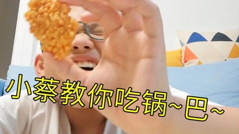 吃瓜的小蔡,揭秘娱乐圈那些事儿