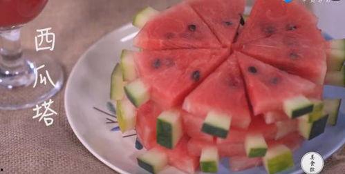 怎样优雅的吃瓜